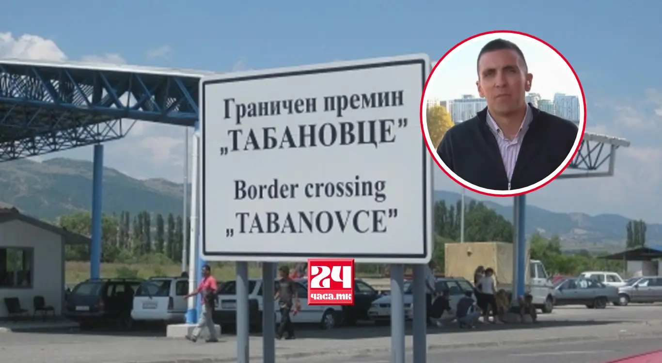 МАКЕДОНСКИ НОВИНАРИ ЗАДРЖАНИ НА СРПСКАТА ГРАНИЦА: Екипата на Сител чекала повеќе од два часа пред утрешните избори