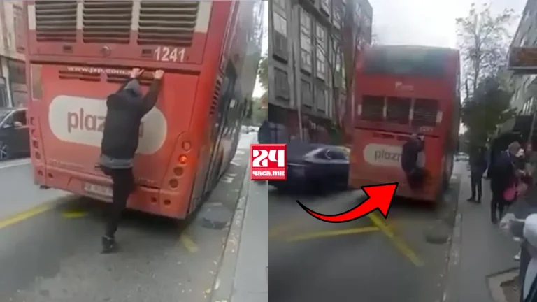 Се возеше фатен за задниот дел од автобус