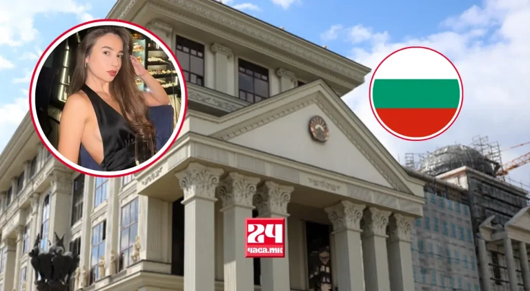 МНР ГО ПОВИКА БУГАРСКИОТ АМБАСАДОР: Приемот на Михајлова во Софија е оценет како провокација