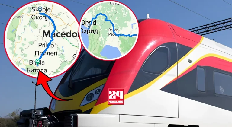 БИТОЛА СО ВОЗ ДО ДВАТА АЕРОДРОМА: Планот предвидува поврзување со Скопје и Охрид до 2040 година