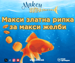 Реклама